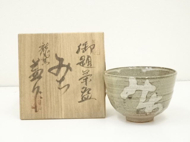 Matcha